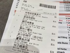 账单-点点心点心专门店(旺角店)