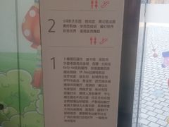 楼层引导牌-优托邦(长兴路店)