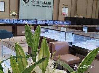 想想还是购买这款喜欢首饰，认识金伯利钻石14年