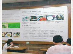 大堂-草本汤(茶亭店)