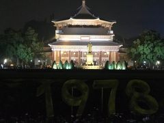 -广州中山纪念堂
