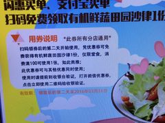 -卡朋西餐(较场西路店)