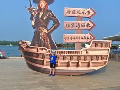 -渔岛海洋度假区