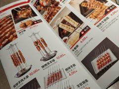 -丰茂烤串(钦州北路店)