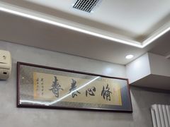 -三子下水馆(南十四道街151号店)