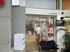 -JOHANDY COFFEE VOYAGE(水围1368文化街区店)
