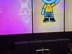 -星聚会KTV X Party(广州高德置地店)