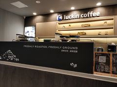 -瑞幸咖啡(人民路店)