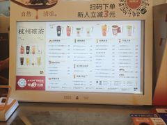 -炖物24章·顺时轻养茶(黄龙店)