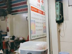 -老福平张记杏仁茶芝麻茶