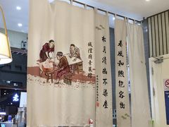 -春风松月楼(七宝万科店)