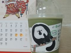 -喜茶(中山利和新地店)
