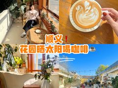 -AHAVA·Fang Baking Studio