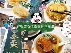 -麦奀云吞面世家(中环店)