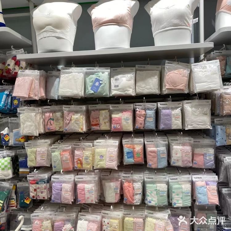 再也不用为买衣服发愁了，一家店就可以搞定❗️