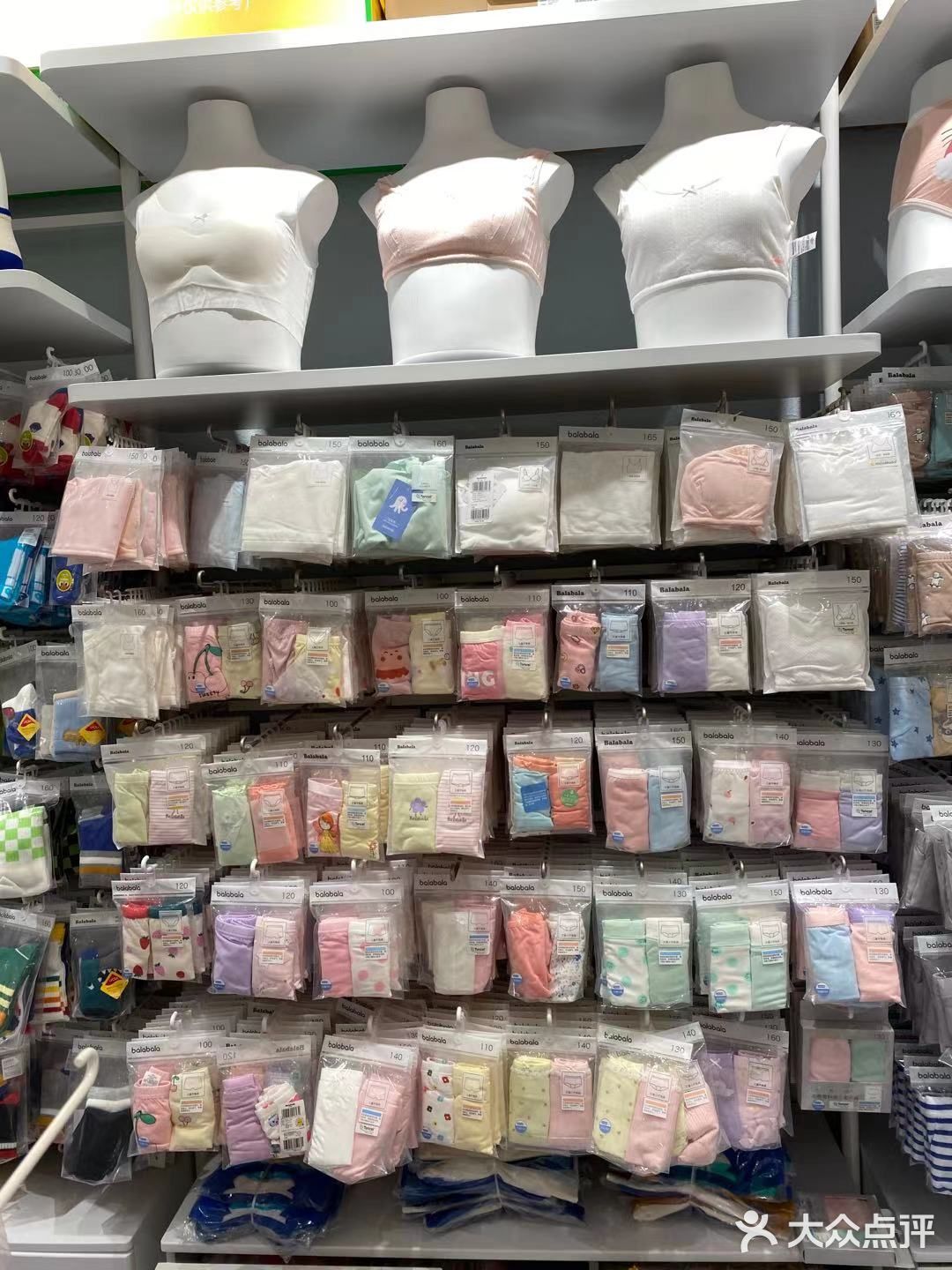 再也不用为买衣服发愁了,一家店就可以搞定❗️