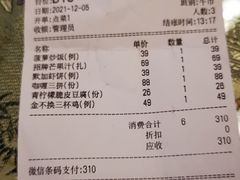 -默加东南亚美食(大宁音乐广场店)