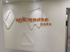 -兔博士口腔(高新一路门诊部)