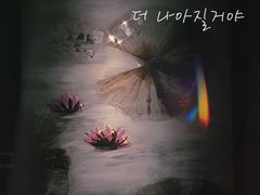 -菩泰·泰式草本按摩SPA(武汉新天地南馆店)