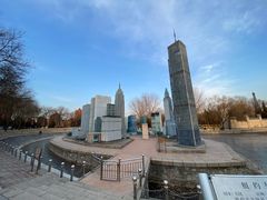 -北京世界公园
