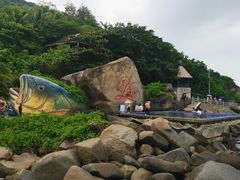 -海南分界洲岛旅游区