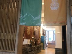 门面-四姑娘山阿巴郎·藏式花园餐厅