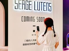 -港汇恒隆广场