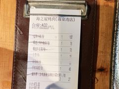 -海之屋韩式烤肉(海棠68环球美食街店)