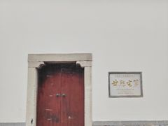 -南京市民俗博物馆(甘熙宅第)