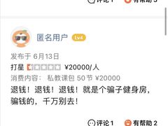 -锐菲特游泳体育健身中心(滨江店)