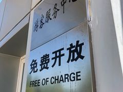 -望湖公园
