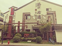 -虎哥私房菜(馒头山店)