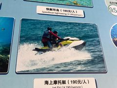 -海南分界洲岛旅游区