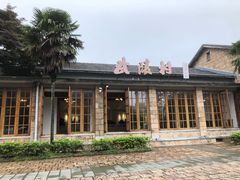 -莫干山风景区