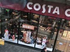 门面-COSTA COFFEE(吴江路店)