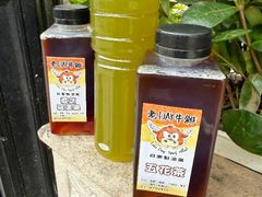 -老day牛杂(官也街总店)