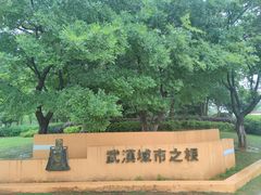 -盘龙城遗址博物院