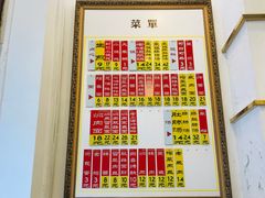 -三两春(浦三路店)