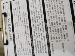 -DEM缔怡美科技美容