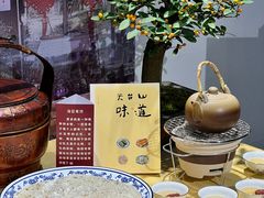 -印象天台·非遗文化美食