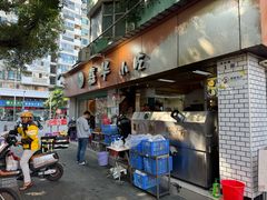 -嘉华小吃(蛇口市场店)