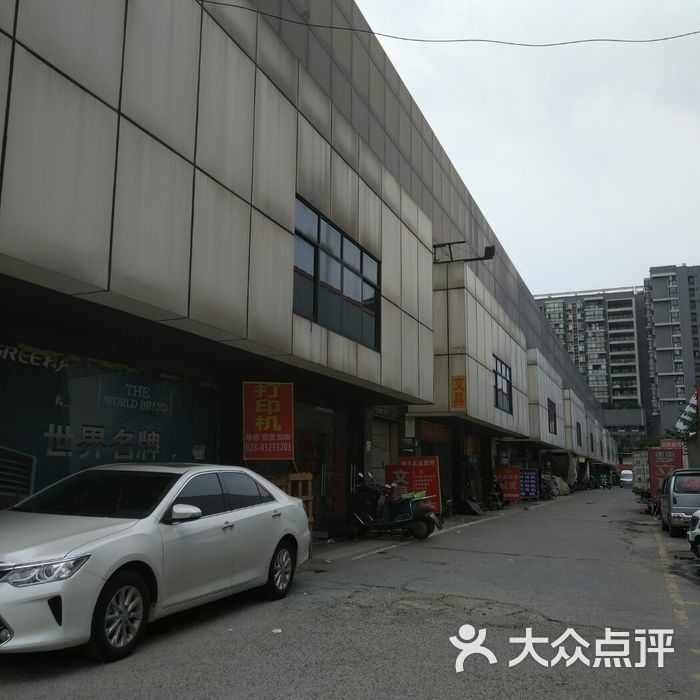 红牌楼商业广场