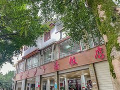-荣生萝卜汤饭店