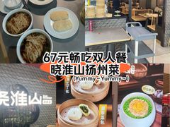 -晓淮山·扬州早茶·淮扬菜(龙阳广场店)