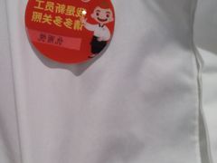 -海底捞火锅(八佰伴店)