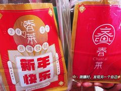 老挝冰咖啡-八一路好吃街(雨田商务大厦店)