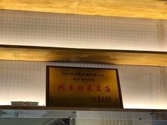-湘与香缘·湖南菜(王府井北京市百货大楼店)