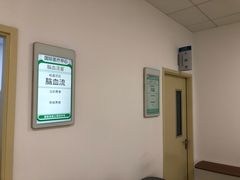 -首都医科大学附属北京友谊医院(西城院区)