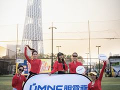 -MVP足球场(广州塔店)