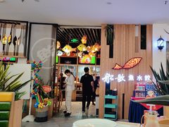 -船歌·鱼水饺青岛菜(枫蓝国际购物中心店)